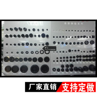 探索安全与稳定 东莞市桥头友城包装胶垫制品厂的防滑防震脚垫制品